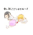 幼女の戯れ（個別スタンプ：8）