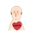 Keep it in my heart (thai)（個別スタンプ：15）