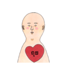 keep it in my heart - fake it (thai)（個別スタンプ：2）