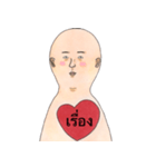 keep it in my heart - fake it (thai)（個別スタンプ：10）