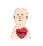 keep it in my heart - fake it (thai)（個別スタンプ：12）