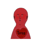 keep it in my heart - mad edition (thai)（個別スタンプ：4）