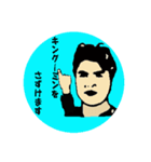 ザ・うつみん（個別スタンプ：2）