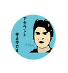 ザ・うつみん（個別スタンプ：3）