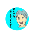 ザ・うつみん（個別スタンプ：5）