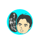 ザ・うつみん（個別スタンプ：6）