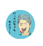 ザ・うつみん（個別スタンプ：7）