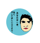 ザ・うつみん（個別スタンプ：8）