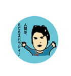 ザ・うつみん（個別スタンプ：9）