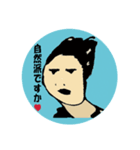 ザ・うつみん（個別スタンプ：11）
