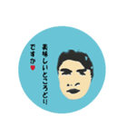 ザ・うつみん（個別スタンプ：12）