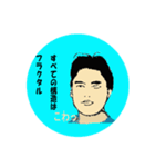 ザ・うつみん（個別スタンプ：14）