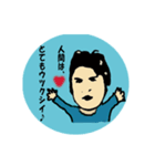 ザ・うつみん（個別スタンプ：15）