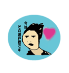 ザ・うつみん（個別スタンプ：16）