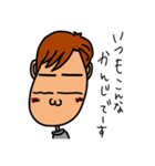 めぐぽんとぴこぴん（個別スタンプ：2）