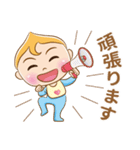 Un-Un Baby-日常用語編（日本語）（個別スタンプ：1）