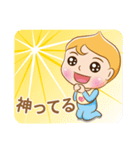 Un-Un Baby-日常用語編（日本語）（個別スタンプ：2）