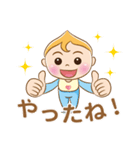 Un-Un Baby-日常用語編（日本語）（個別スタンプ：7）