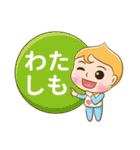 Un-Un Baby-日常用語編（日本語）（個別スタンプ：8）