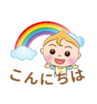 Un-Un Baby-日常用語編（日本語）（個別スタンプ：11）