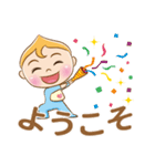 Un-Un Baby-日常用語編（日本語）（個別スタンプ：13）