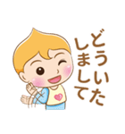 Un-Un Baby-日常用語編（日本語）（個別スタンプ：17）