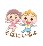 Un-Un Baby-日常用語編（日本語）（個別スタンプ：22）