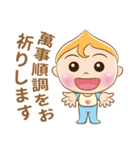 Un-Un Baby-日常用語編（日本語）（個別スタンプ：24）