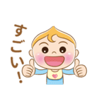 Un-Un Baby-日常用語編（日本語）（個別スタンプ：31）