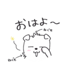 まさお＆ミティのゆるゆるライフ（個別スタンプ：9）