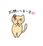 まさお＆ミティのゆるゆるライフ（個別スタンプ：11）