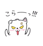 まさお＆ミティのゆるゆるライフ（個別スタンプ：17）