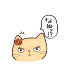 まさお＆ミティのゆるゆるライフ（個別スタンプ：23）