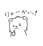 まさお＆ミティのゆるゆるライフ（個別スタンプ：31）