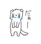 まさお＆ミティのゆるゆるライフ（個別スタンプ：32）