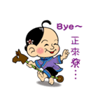 The comic characte Big Mom ＆ AI Robot（個別スタンプ：14）
