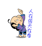 The comic characte Big Mom ＆ AI Robot（個別スタンプ：40）