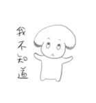 Mushrooms dog atmosphere（個別スタンプ：13）