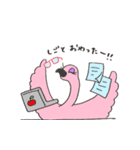 フラミンクの日常（個別スタンプ：7）