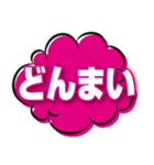 どんまい（個別スタンプ：1）