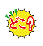 どんまい（個別スタンプ：7）