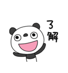ふんわかパンダ6（関西弁）（個別スタンプ：22）