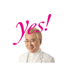 高須クリニック Yes！ スタンプ（個別スタンプ：11）