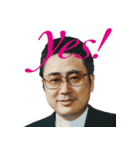 高須クリニック Yes！ スタンプ（個別スタンプ：13）