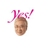 高須クリニック Yes！ スタンプ（個別スタンプ：19）