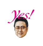 高須クリニック Yes！ スタンプ（個別スタンプ：22）