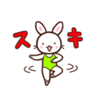 うさこバレエ（個別スタンプ：13）