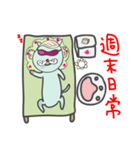 MIAU CHU（個別スタンプ：15）