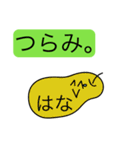 前衛的な「はな」のスタンプ（個別スタンプ：14）