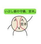 前衛的な宮本のスタンプ（個別スタンプ：36）